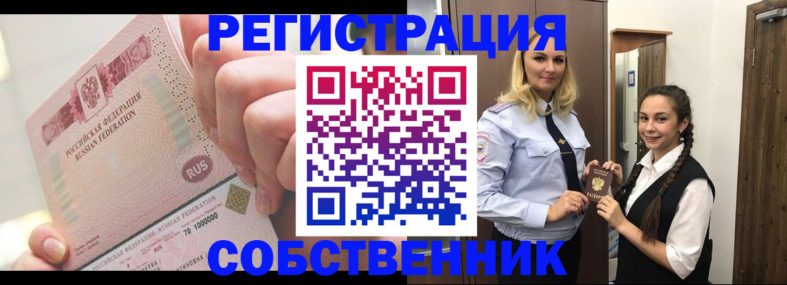 регистрация для школы в Саратове