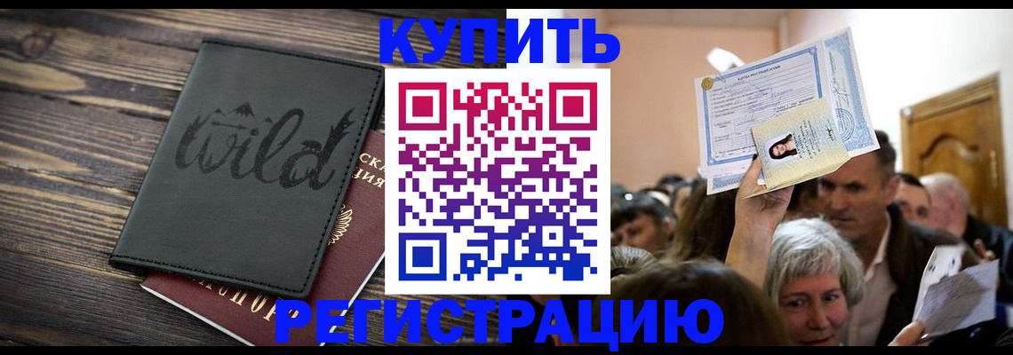 регистрация для школы в Саратове