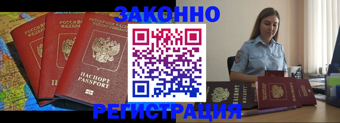 регистрация для школы в Саратове